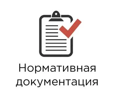 Перечень региональных и муниципальных льгот и мер социальной поддержки
