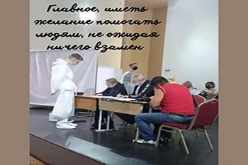 5 декабря в России отмечается день волонтёра