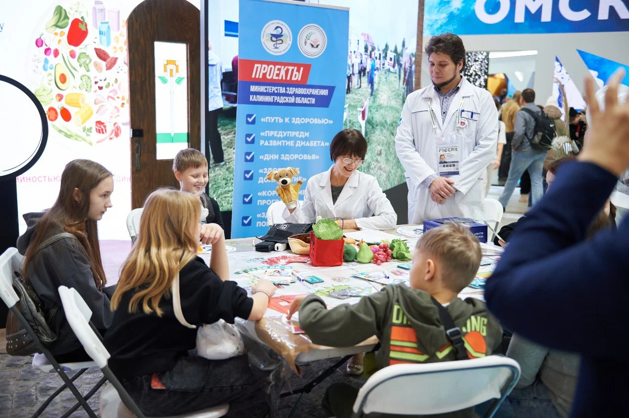 Международная выставка-форум «Россия» в Москве
