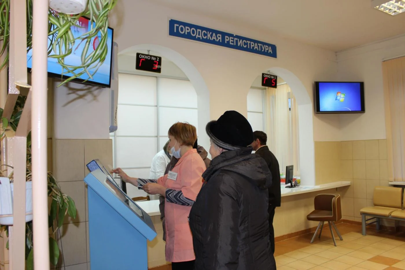Завершен переходный период записи на прием к врачу через интернет без использования полиса ОМС