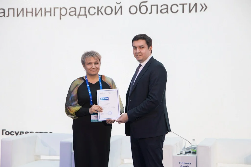 ГКУЗ «Медицинский информационно-аналитический центр Калининградской области» принял участие в конкурсе лучших клиентоцентричных практик страны.