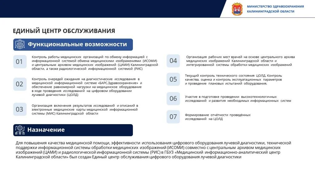 ЕЦО1.jpg