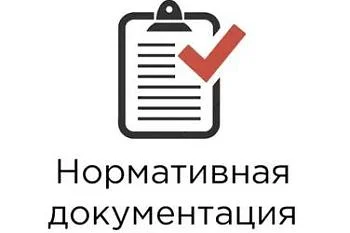 Перечень региональных и муниципальных льгот и мер социальной поддержки