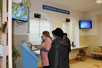 Завершен переходный период записи на прием к врачу через интернет без использования полиса ОМС Завершен переходный период записи на прием к врачу через интернет без использования полиса ОМС